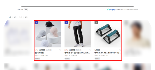 커뮤니티 마케팅