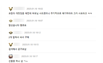 커뮤니티 마케팅